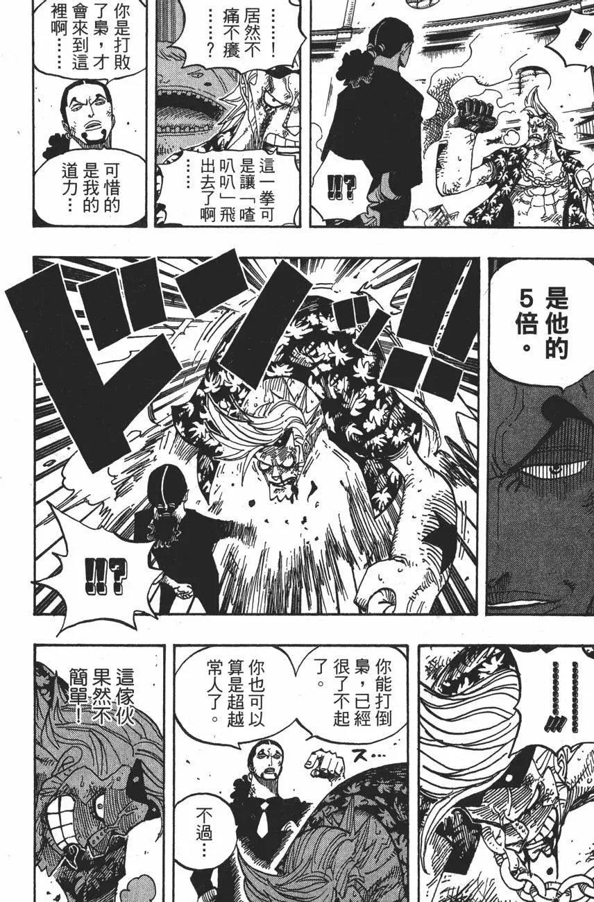 第43卷