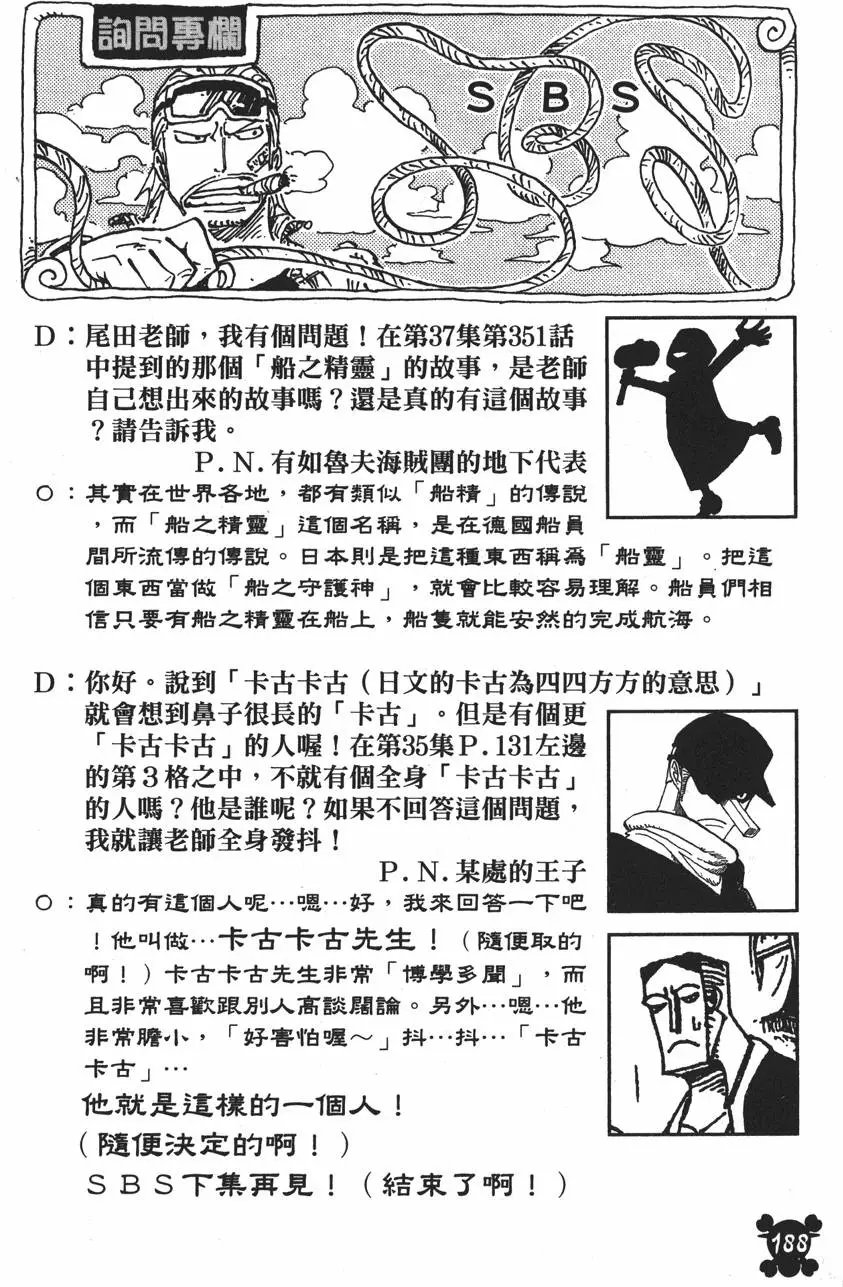 第43卷