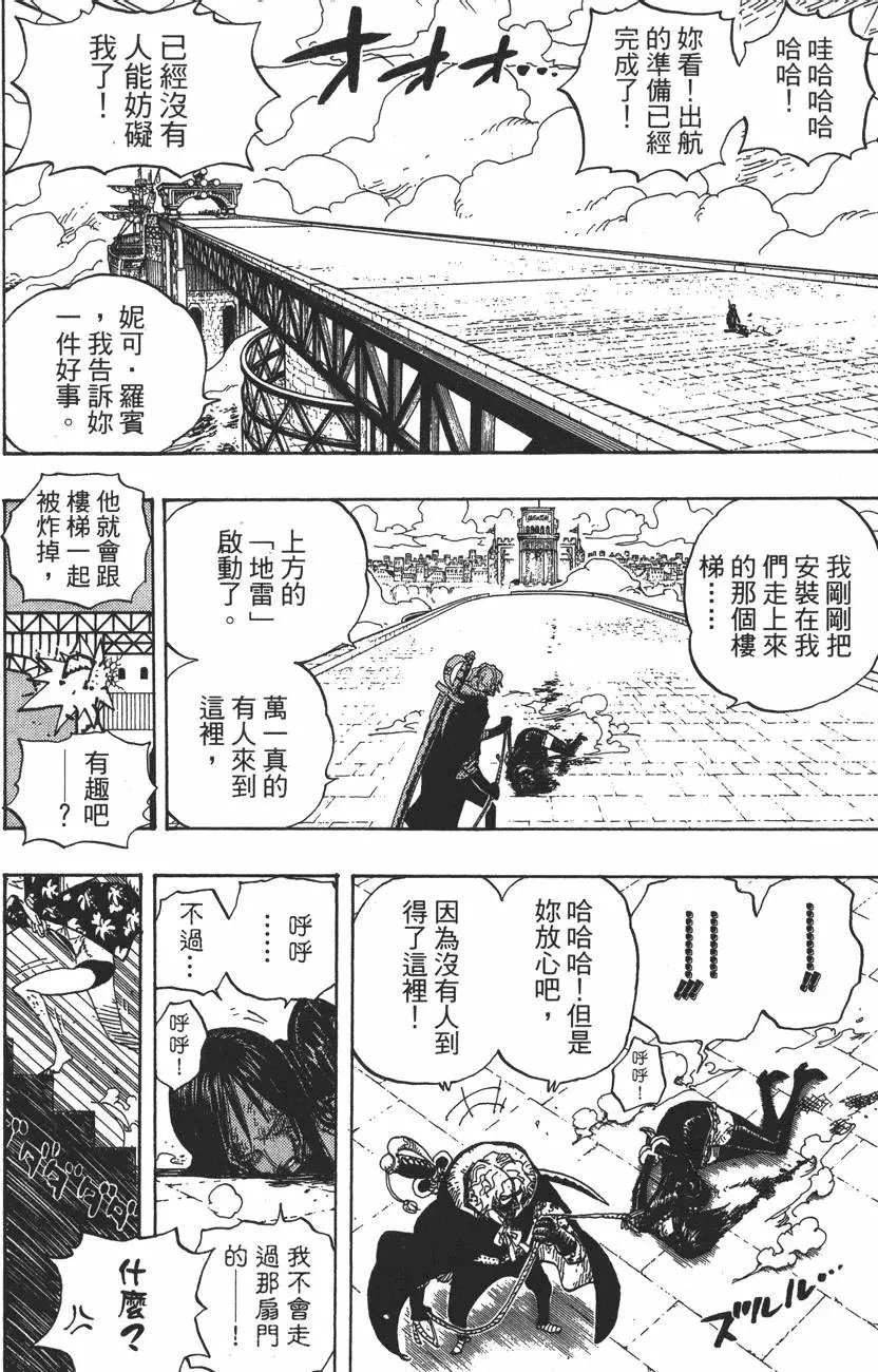 第43卷