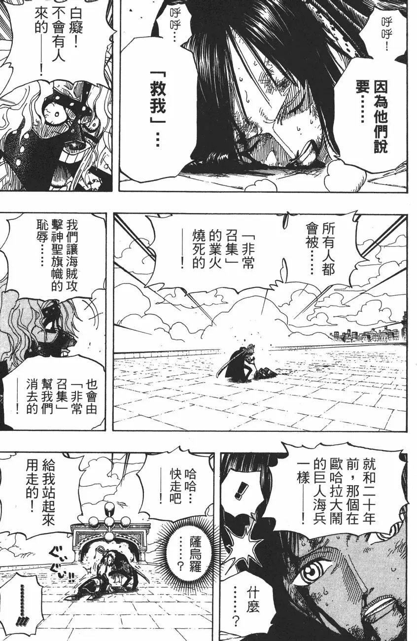 第43卷