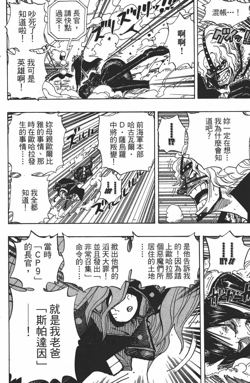 第43卷