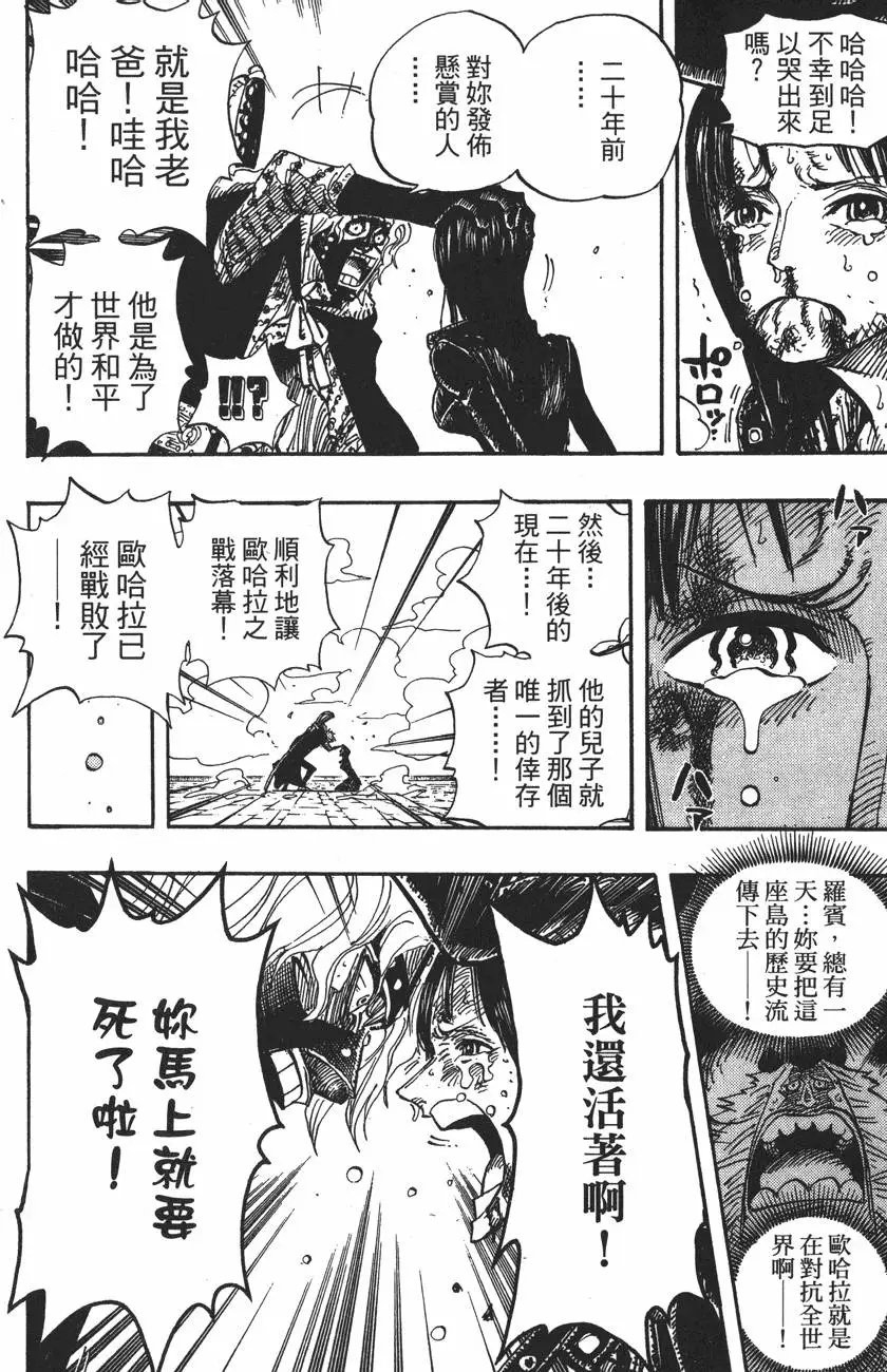 第43卷
