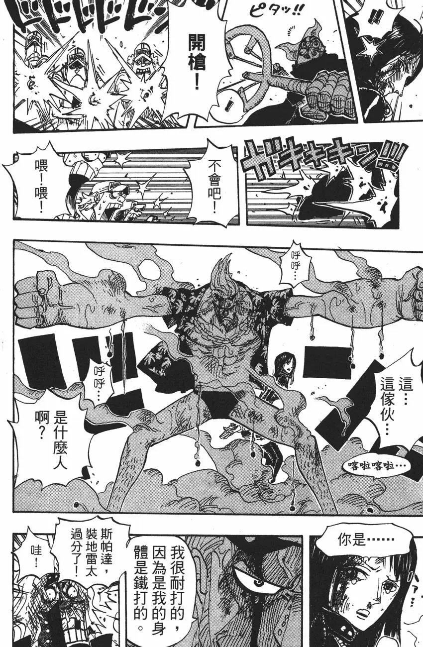 第43卷