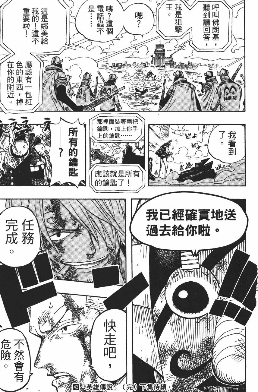 第43卷