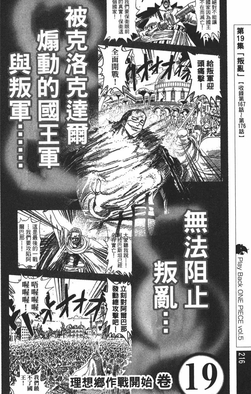 第43卷