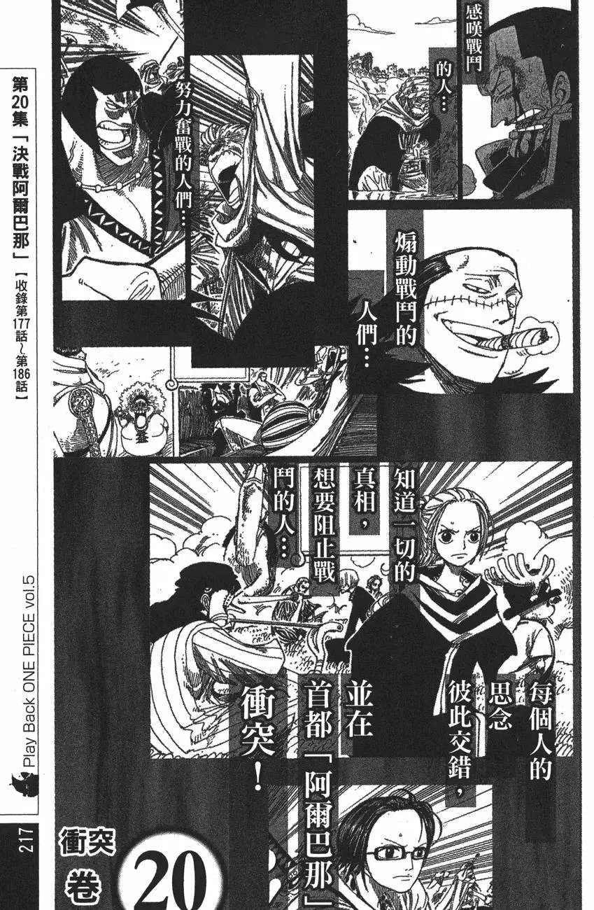 第43卷