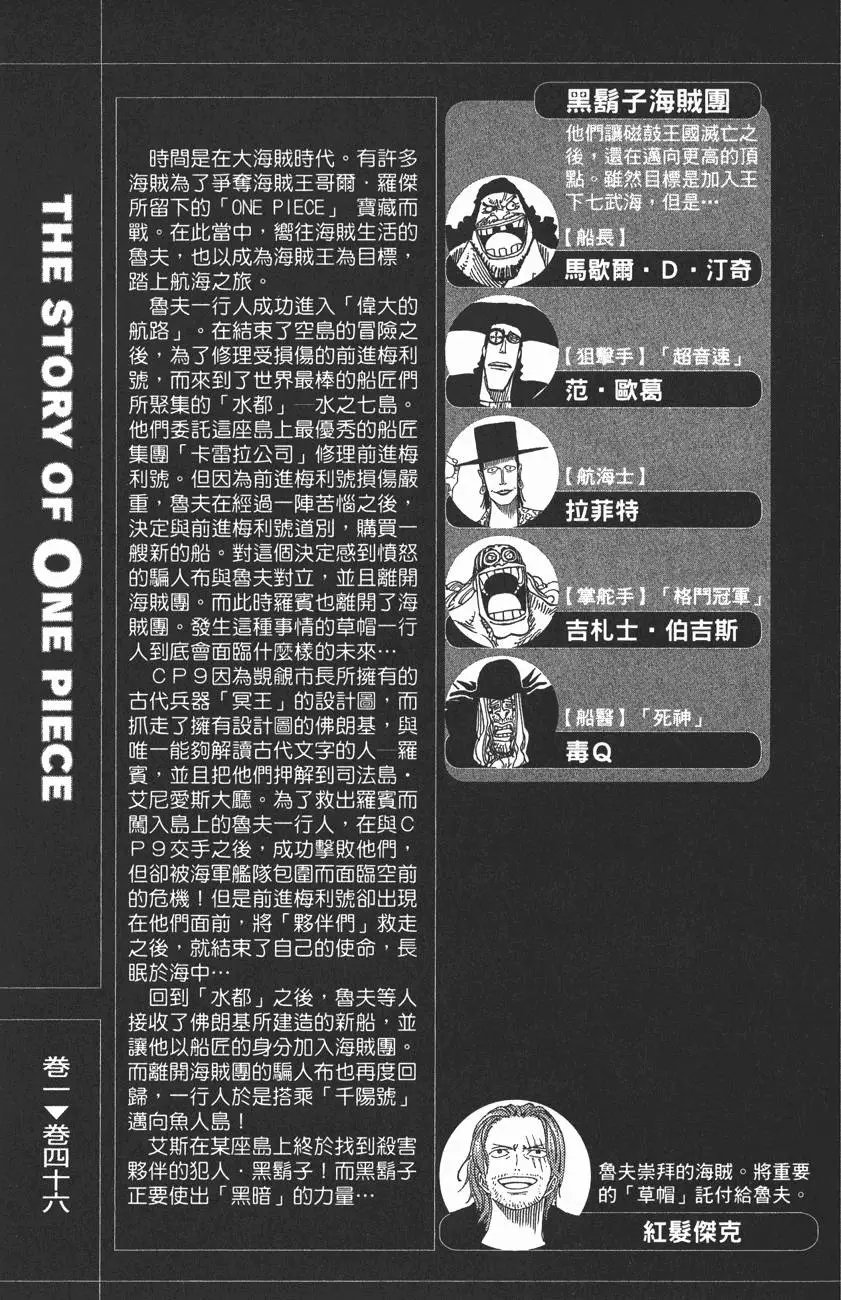 第46卷