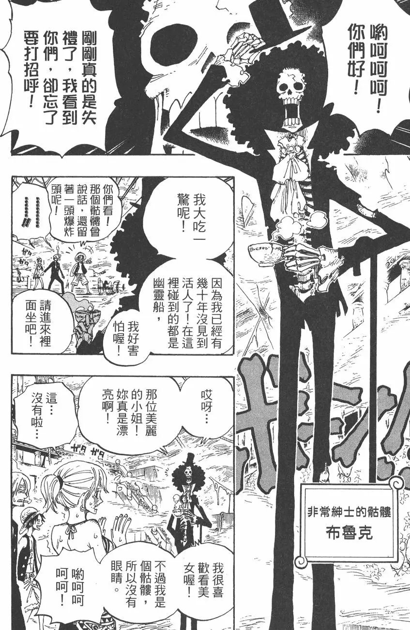 第46卷