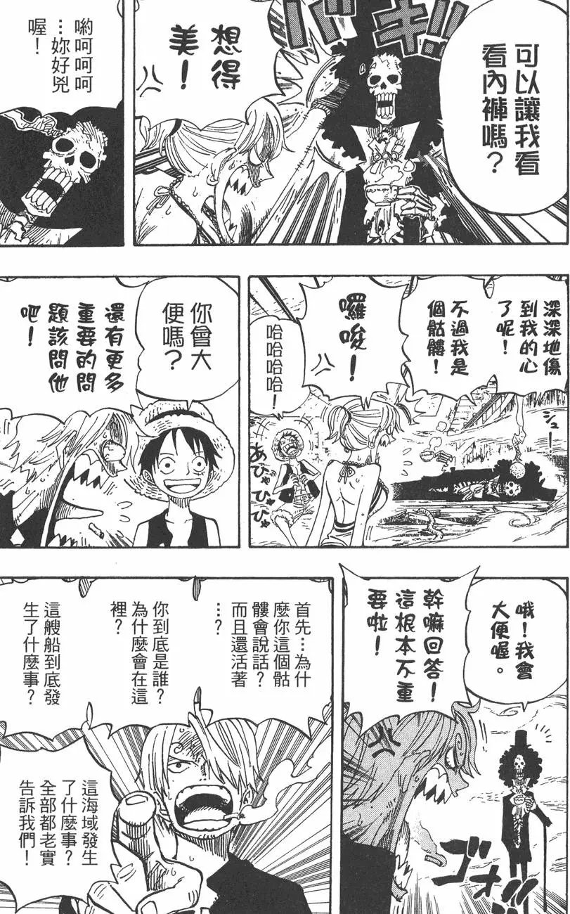 第46卷