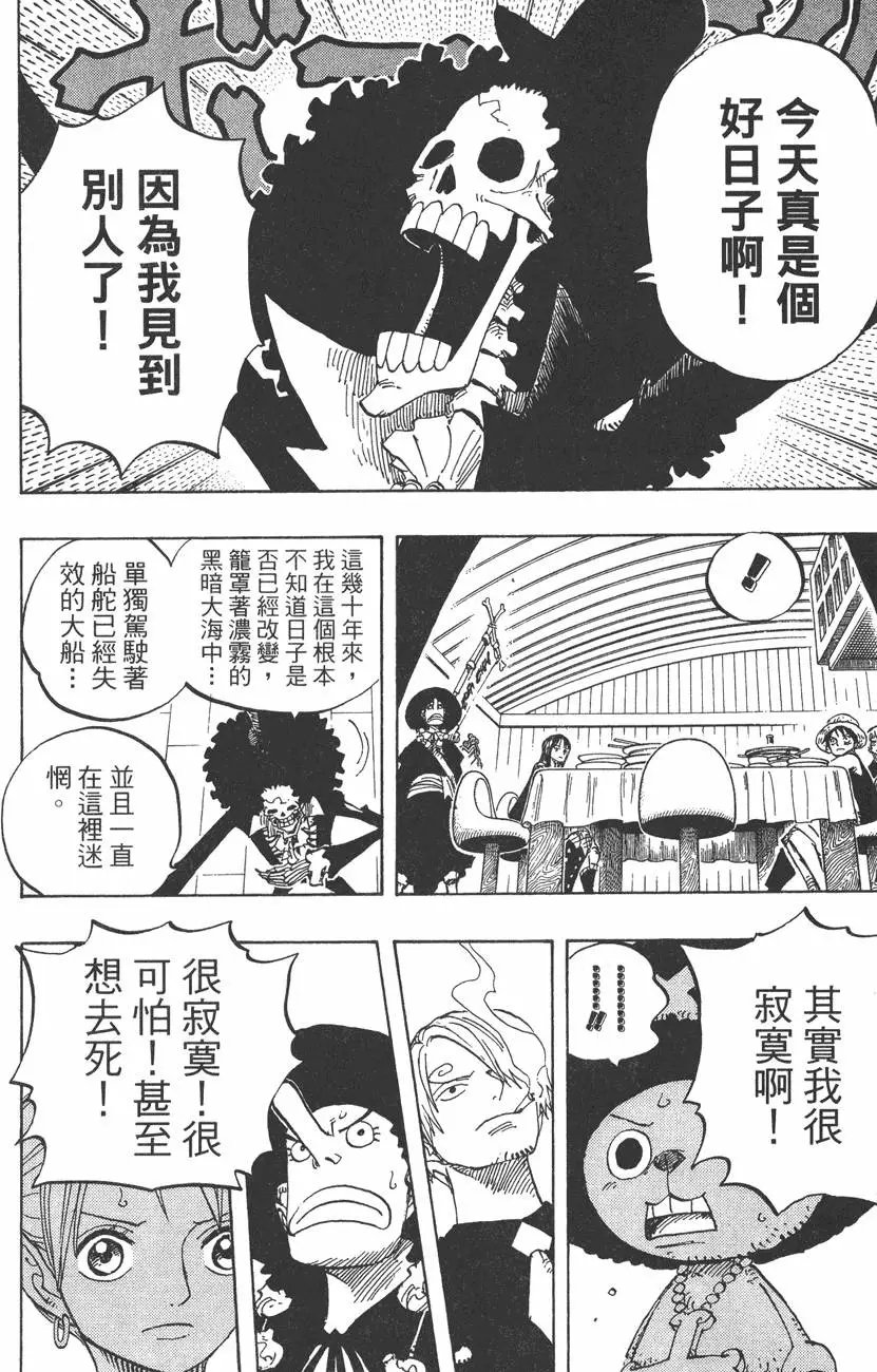 第46卷