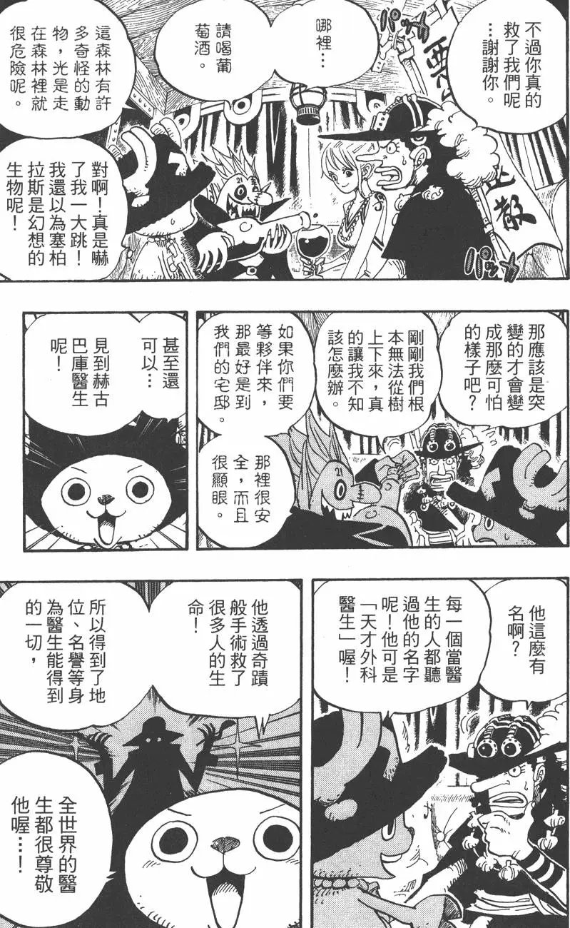 第46卷