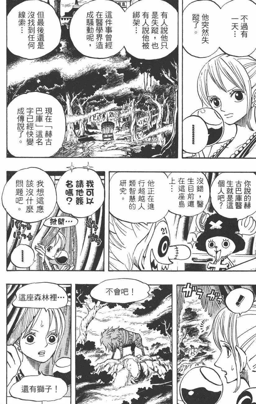 第46卷