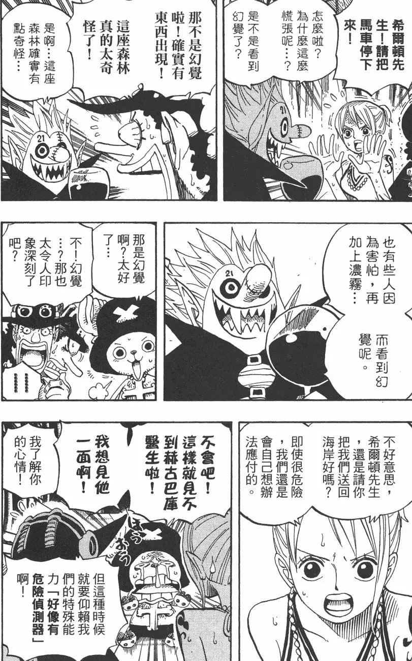 第46卷