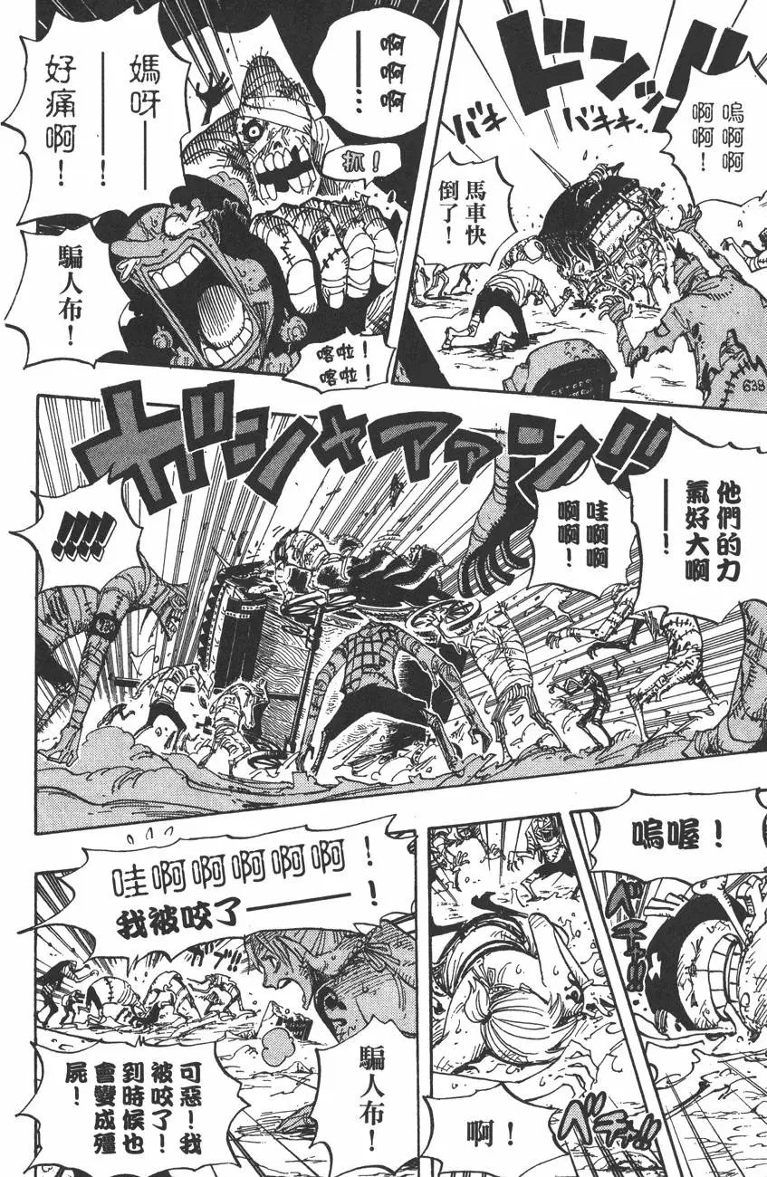 第46卷