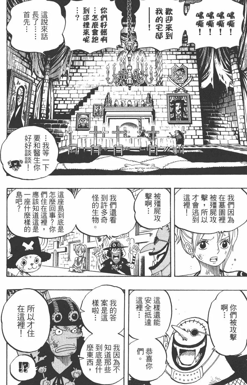 第46卷