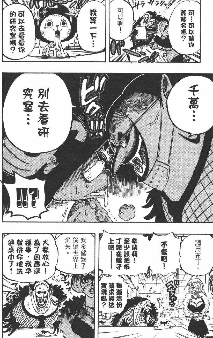 第46卷