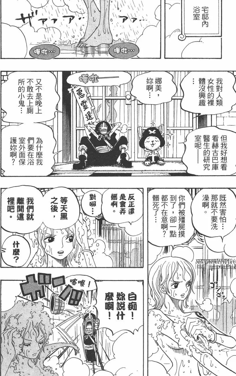 第46卷