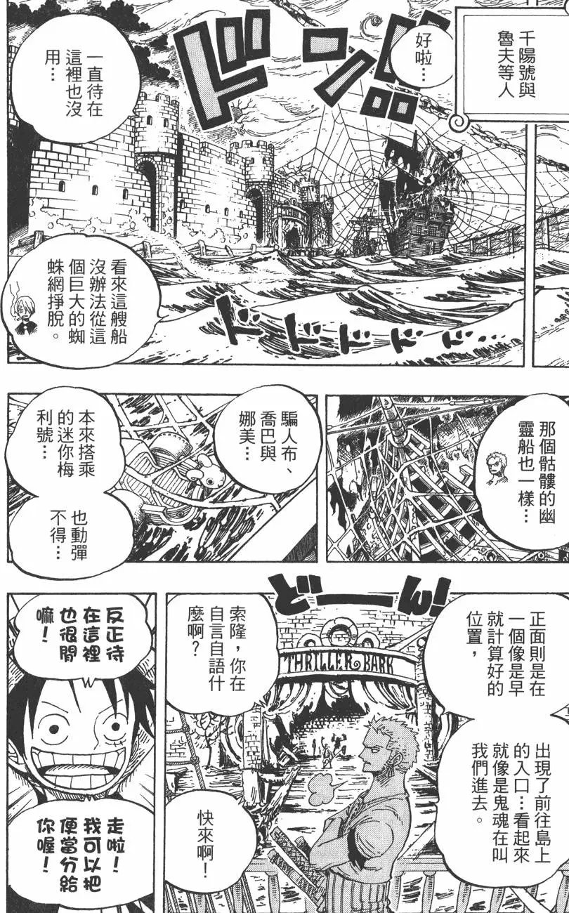 第46卷