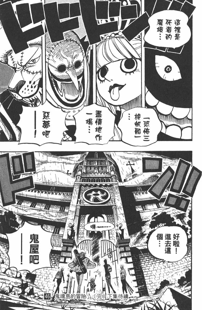 第46卷