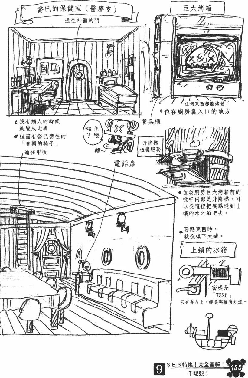 第46卷