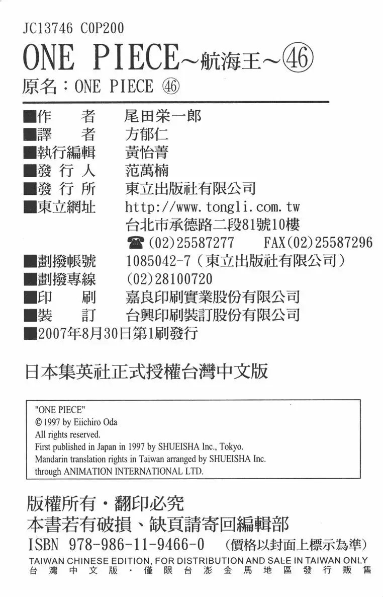 第46卷