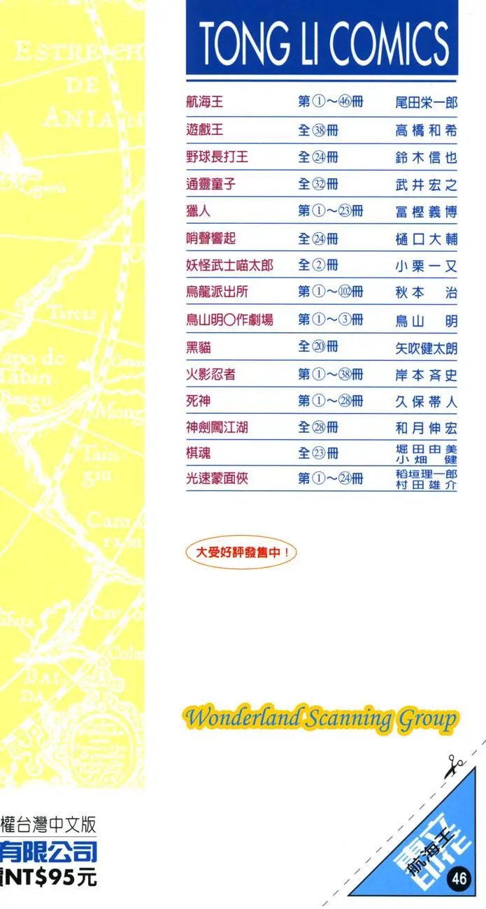 第46卷