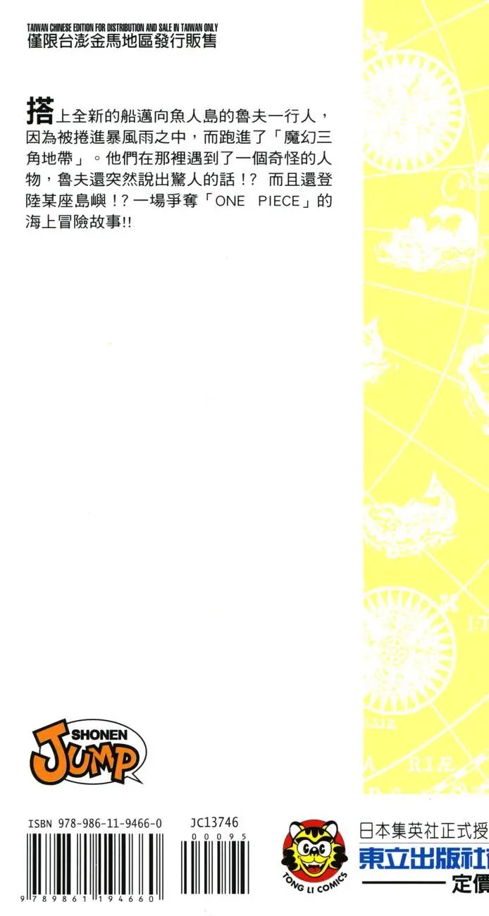 第46卷