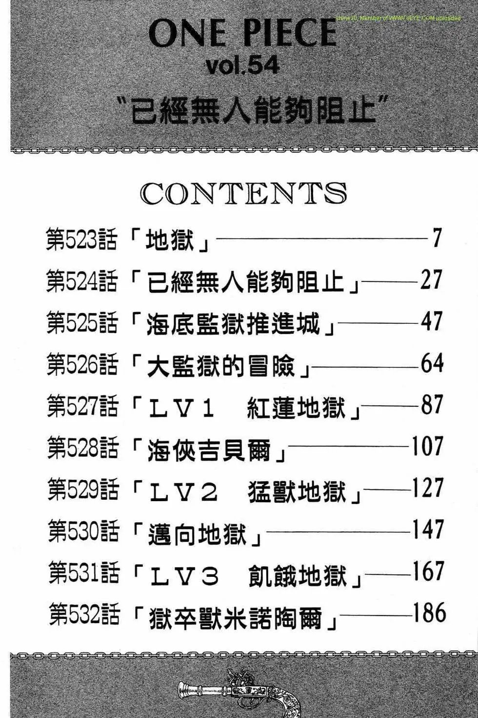 第54卷