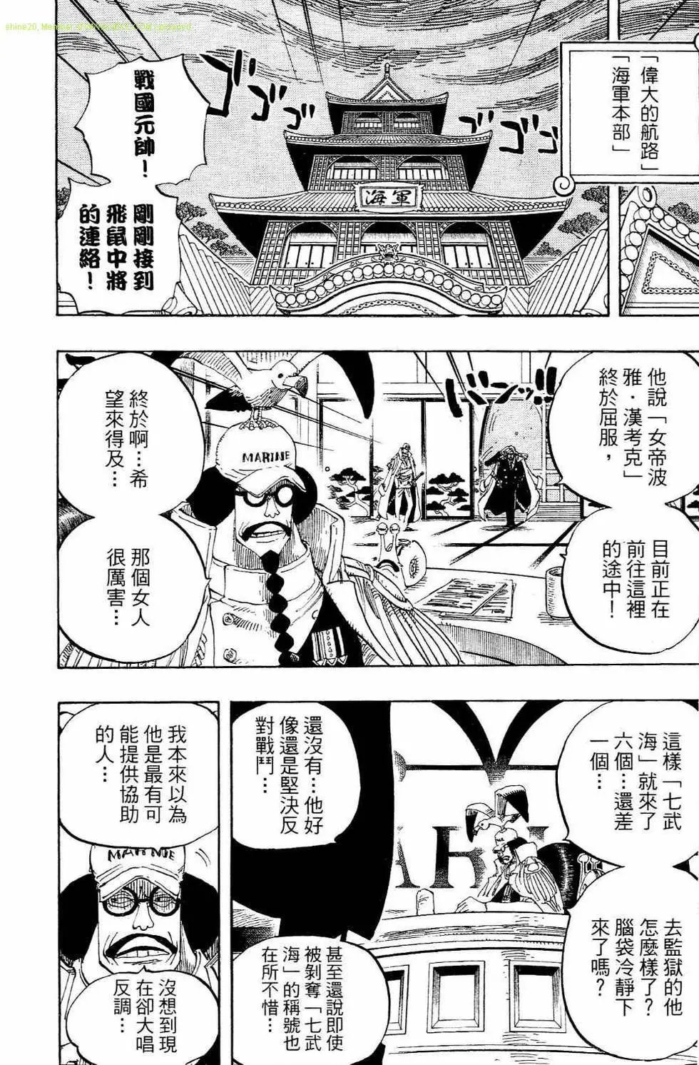 第54卷