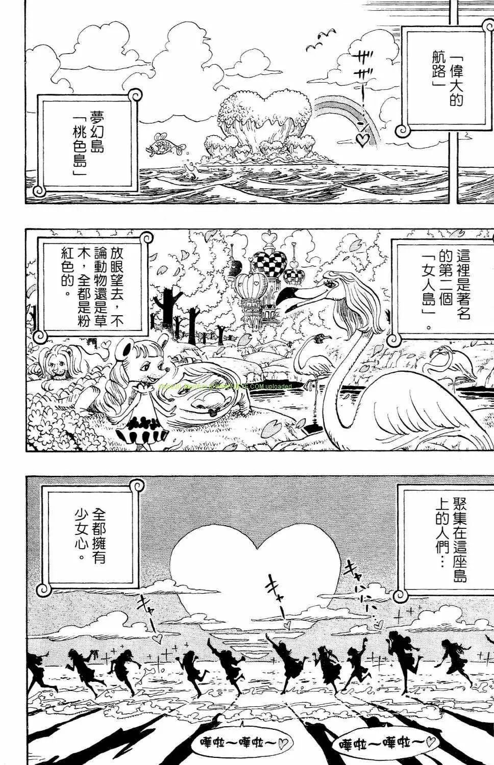 第54卷