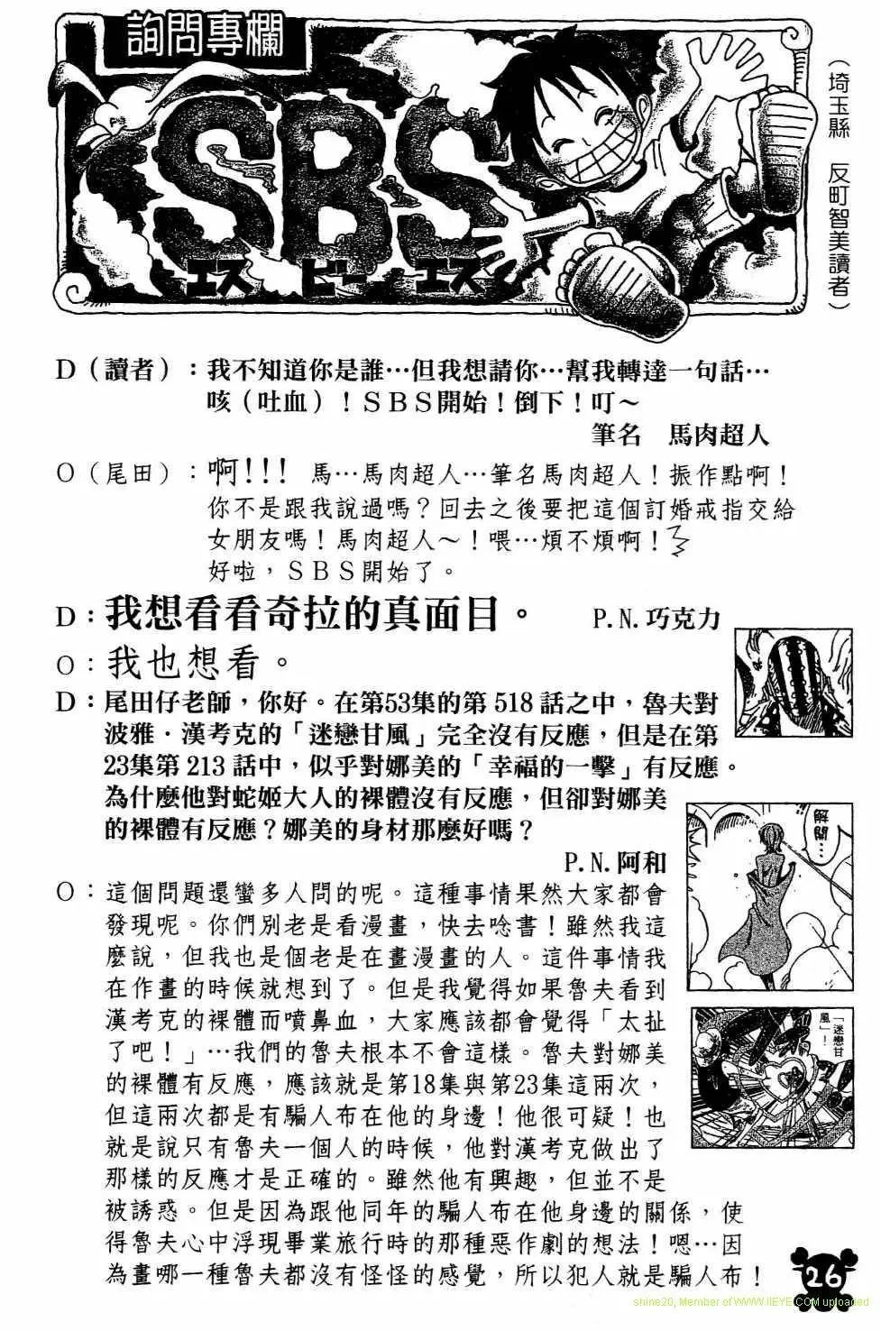 第54卷