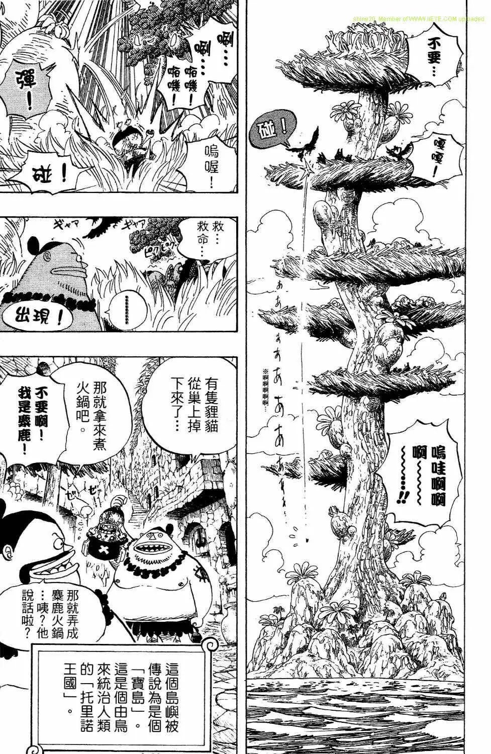 第54卷