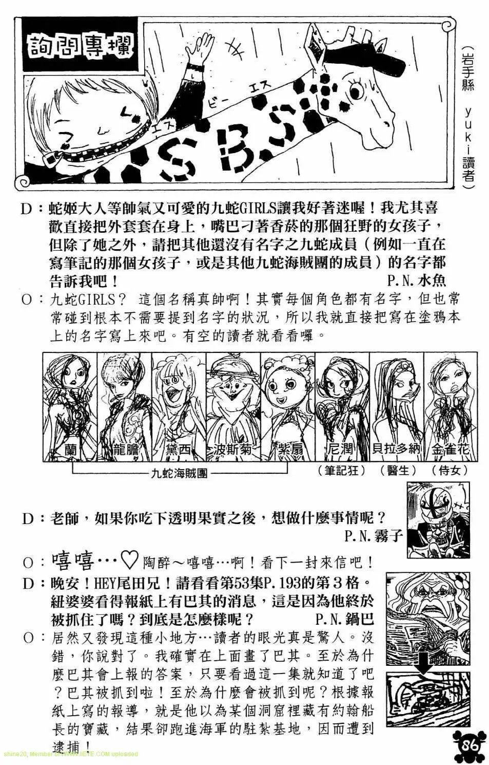 第54卷