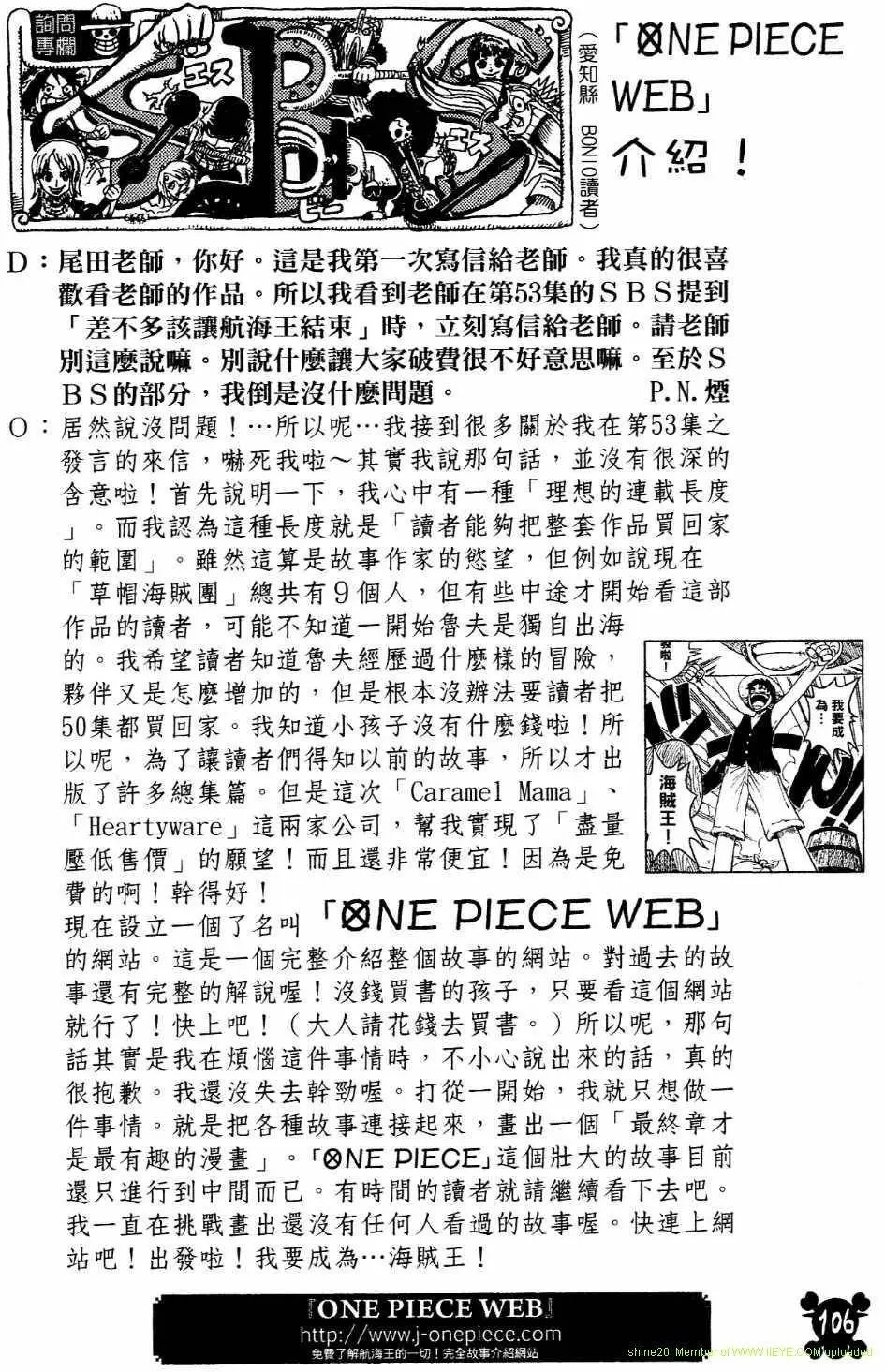 第54卷