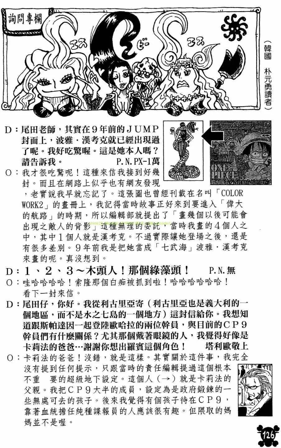 第54卷