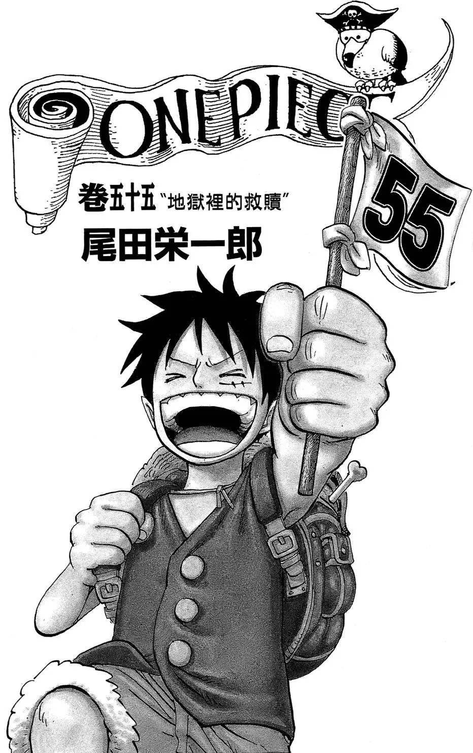 第55卷