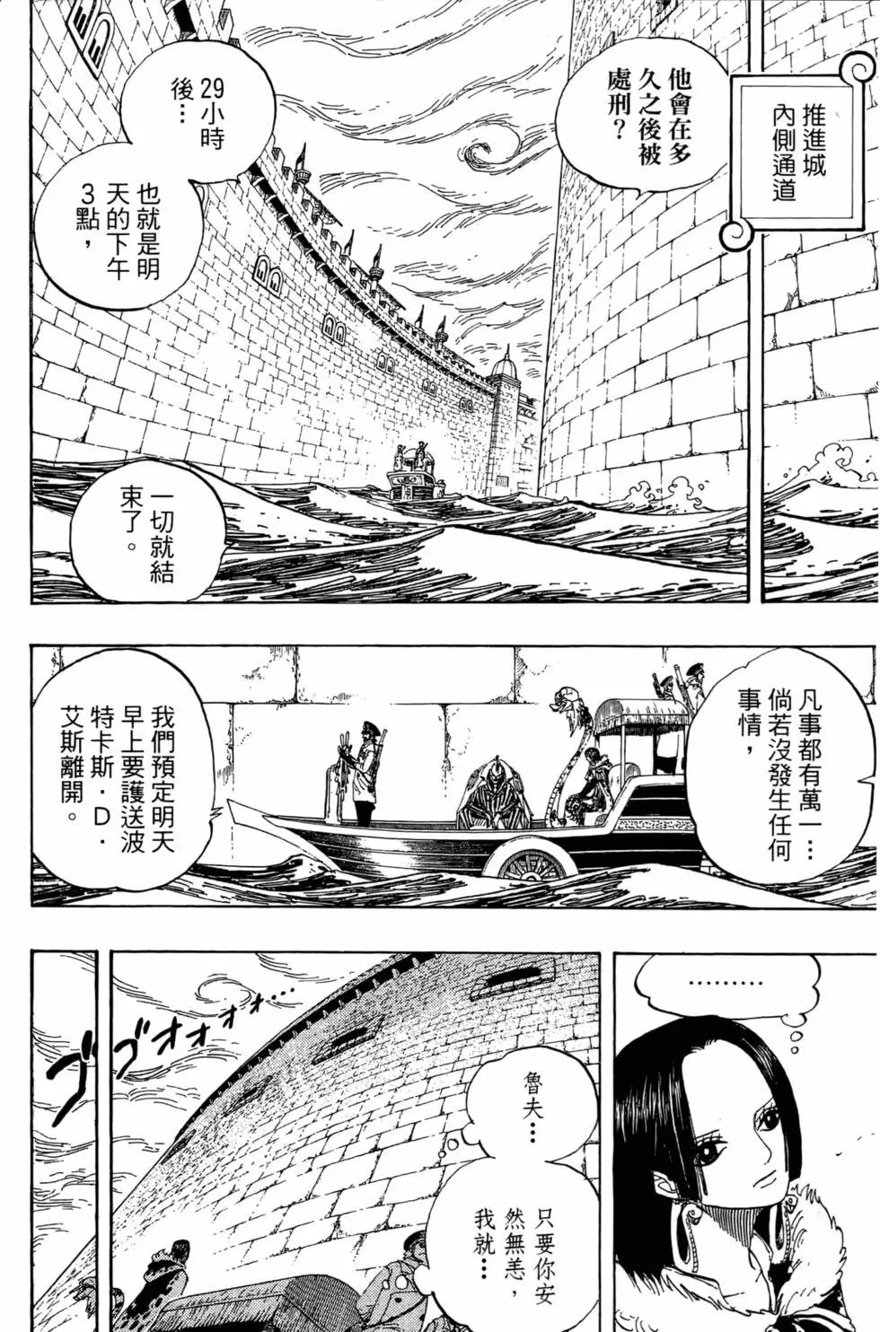 第55卷