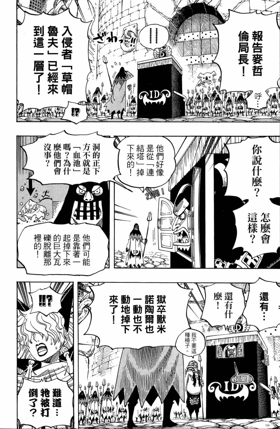 第55卷