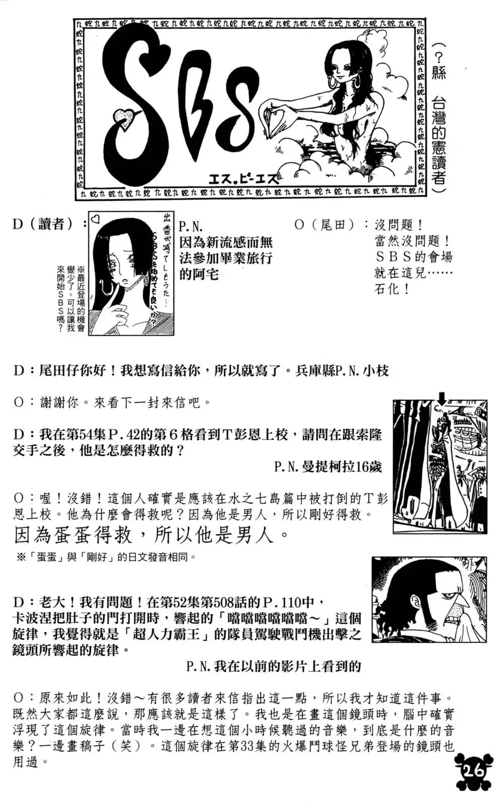 第55卷