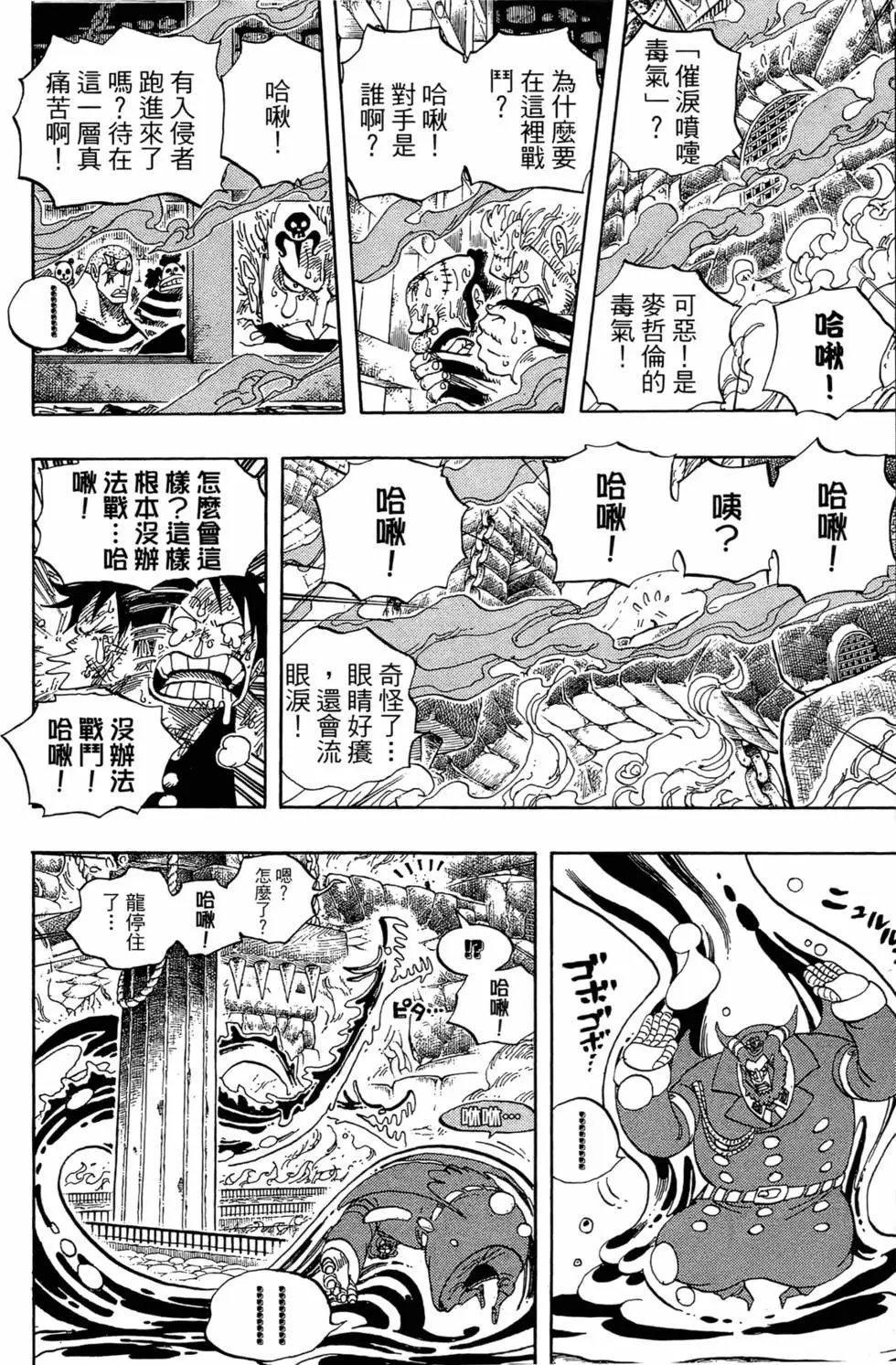 第55卷