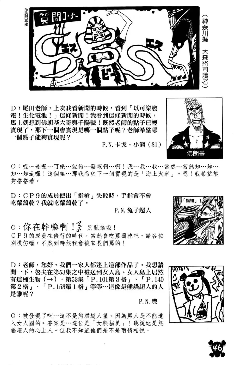 第55卷