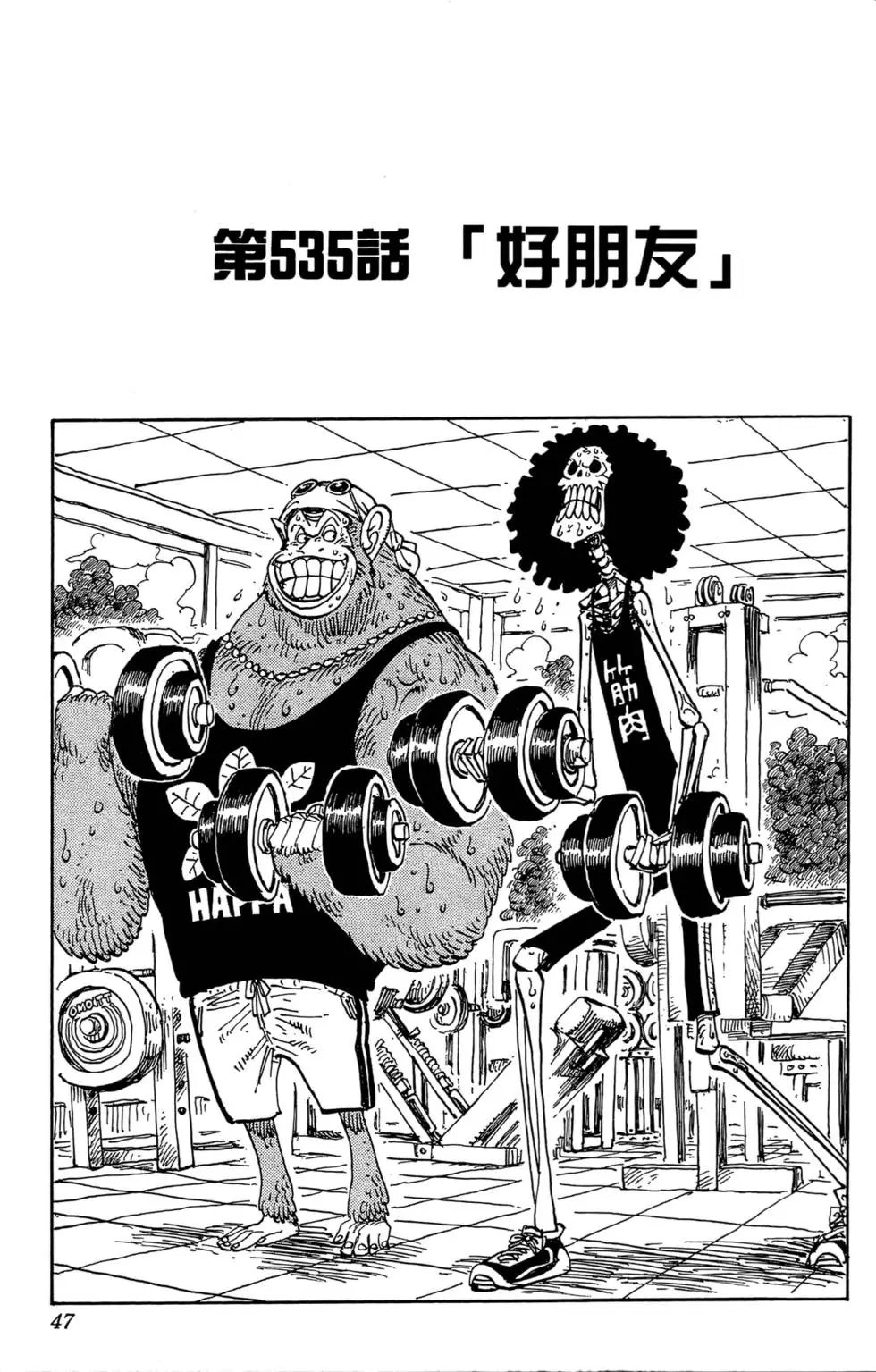 第55卷