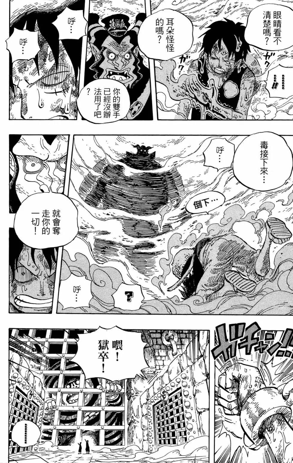 第55卷
