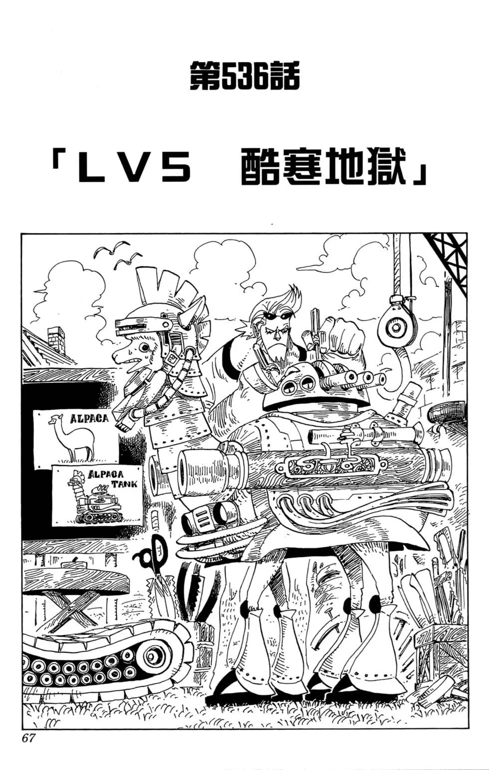 第55卷