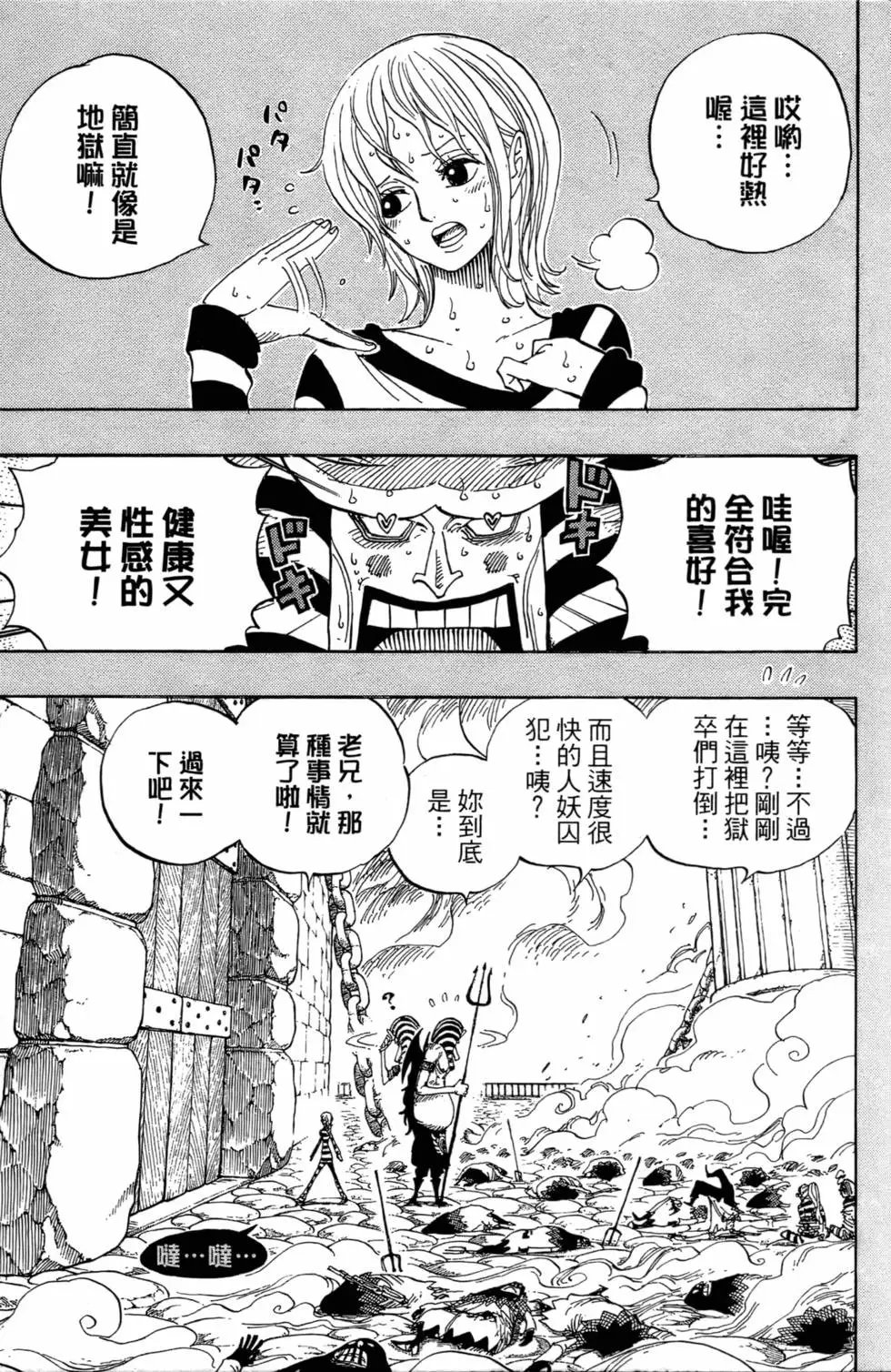 第55卷