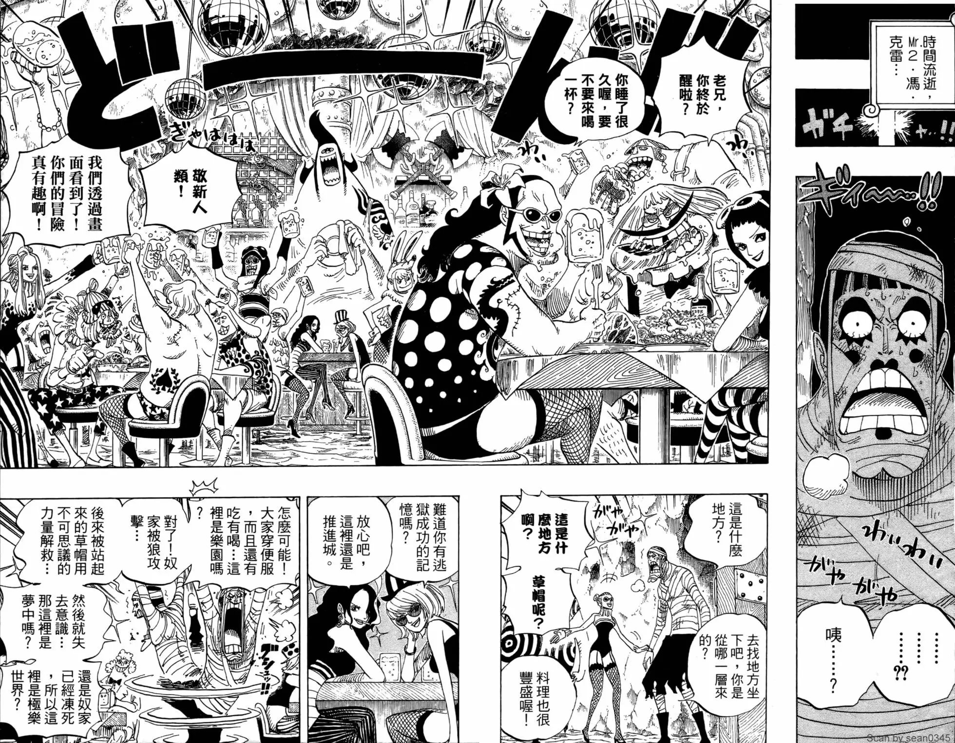 第55卷