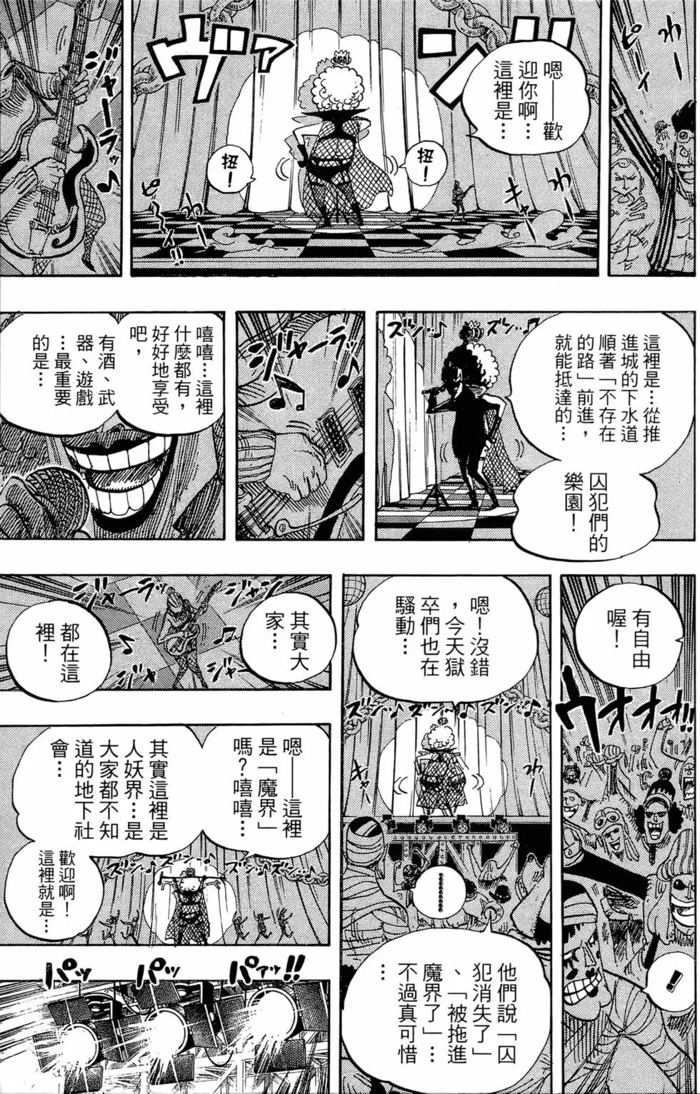 第55卷