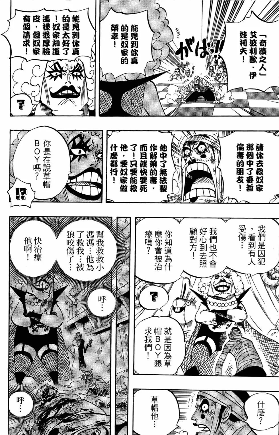 第55卷