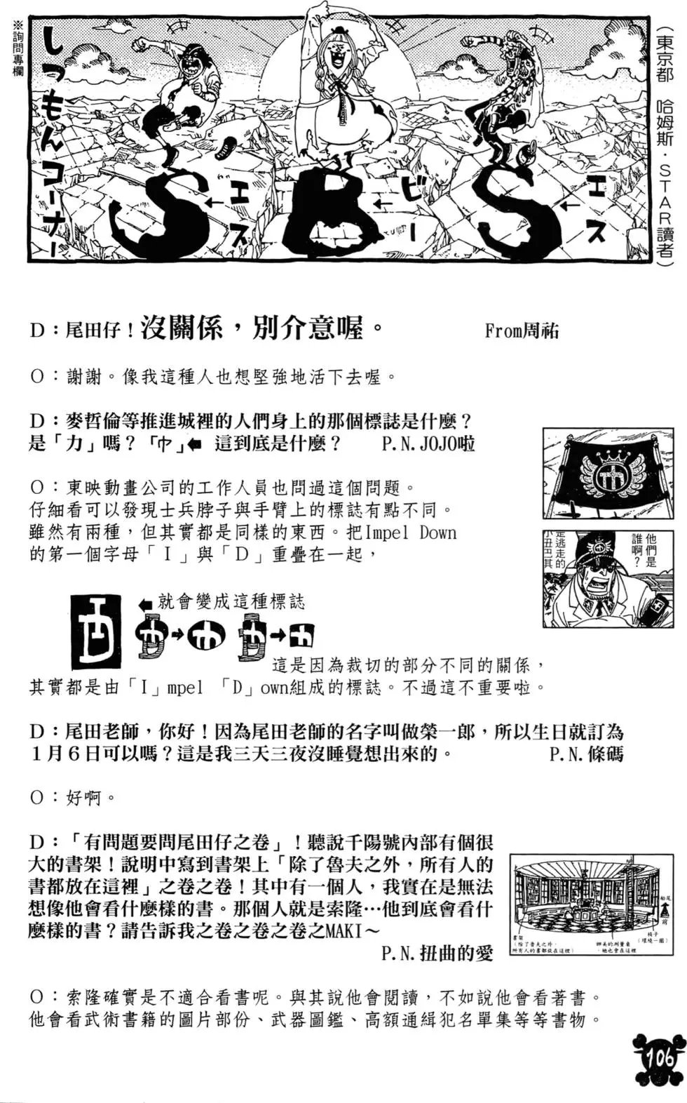第55卷