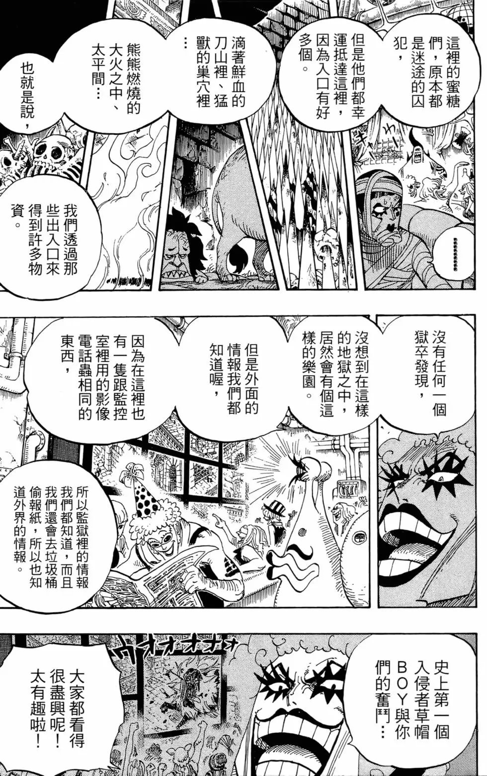 第55卷